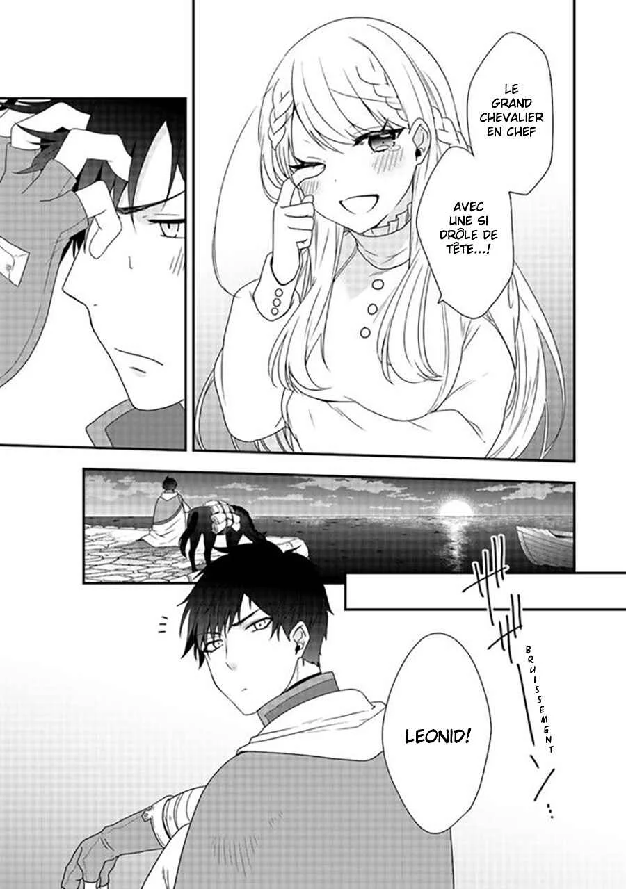 Akuyaku Reijou no Tsuihougo! Chapitre 5 - Page 16