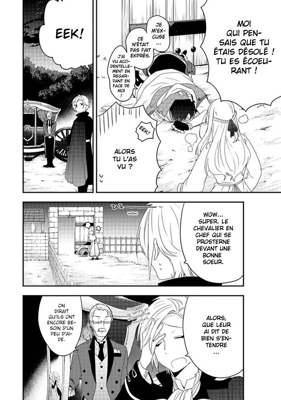 Akuyaku Reijou no Tsuihougo! Chapitre 5 - Page 27
