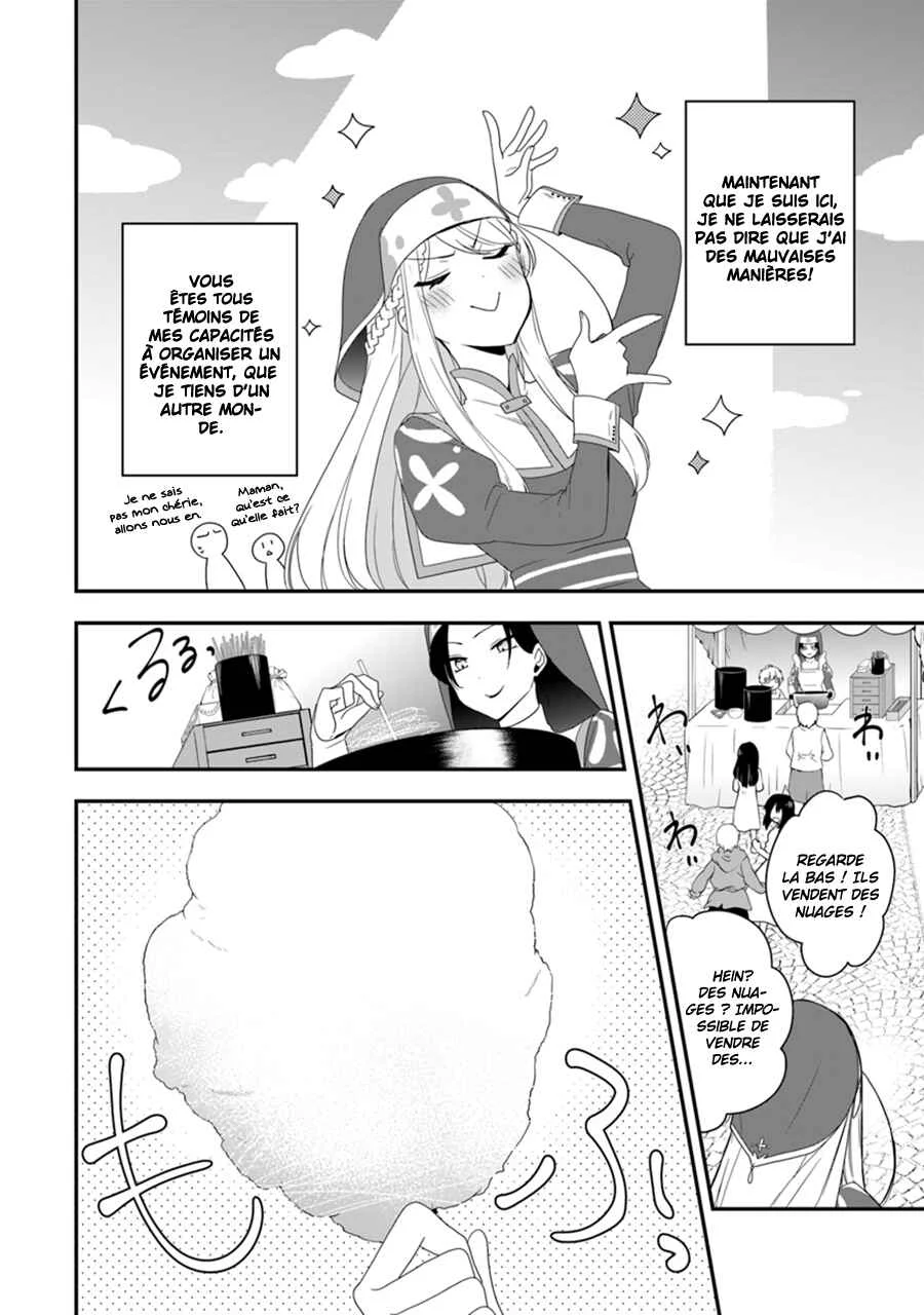 Akuyaku Reijou no Tsuihougo! Chapitre 6 - Page 5