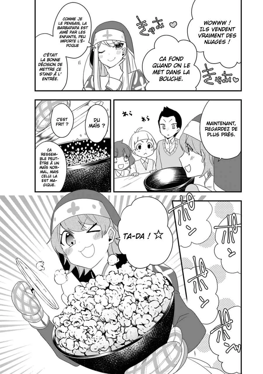Akuyaku Reijou no Tsuihougo! Chapitre 6 - Page 6