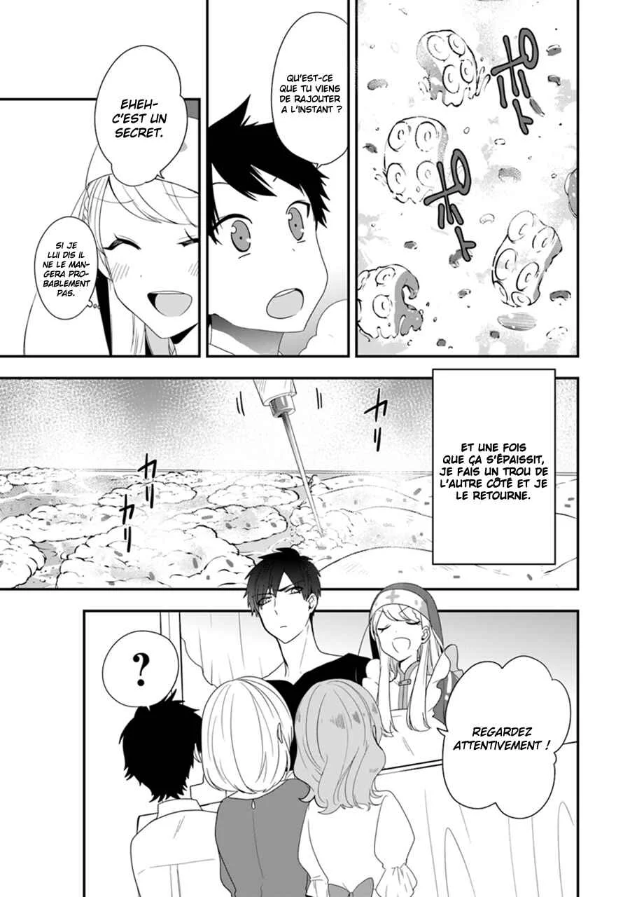 Akuyaku Reijou no Tsuihougo! Chapitre 6 - Page 12
