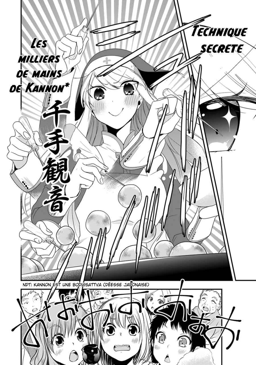 Akuyaku Reijou no Tsuihougo! Chapitre 6 - Page 13