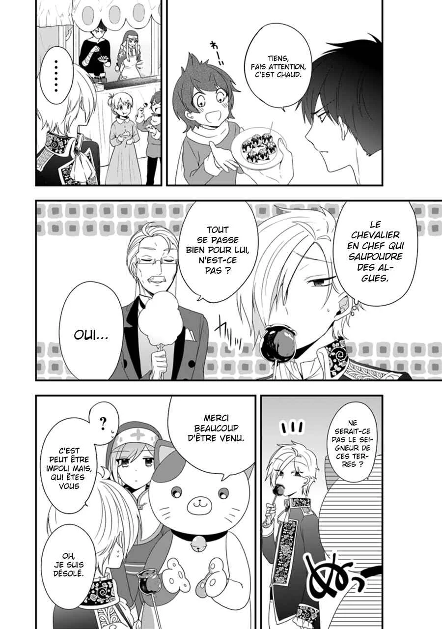 Akuyaku Reijou no Tsuihougo! Chapitre 6 - Page 15