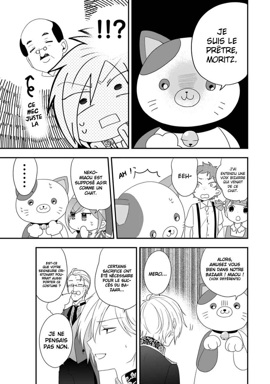 Akuyaku Reijou no Tsuihougo! Chapitre 6 - Page 16