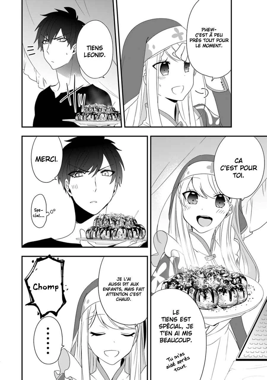 Akuyaku Reijou no Tsuihougo! Chapitre 6 - Page 17