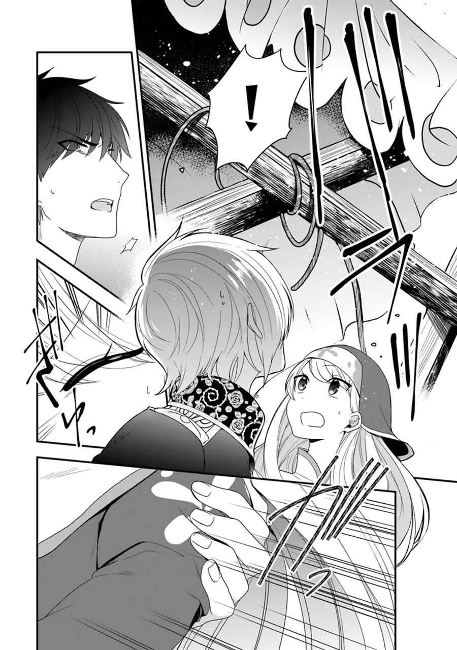 Akuyaku Reijou no Tsuihougo! Chapitre 6 - Page 25