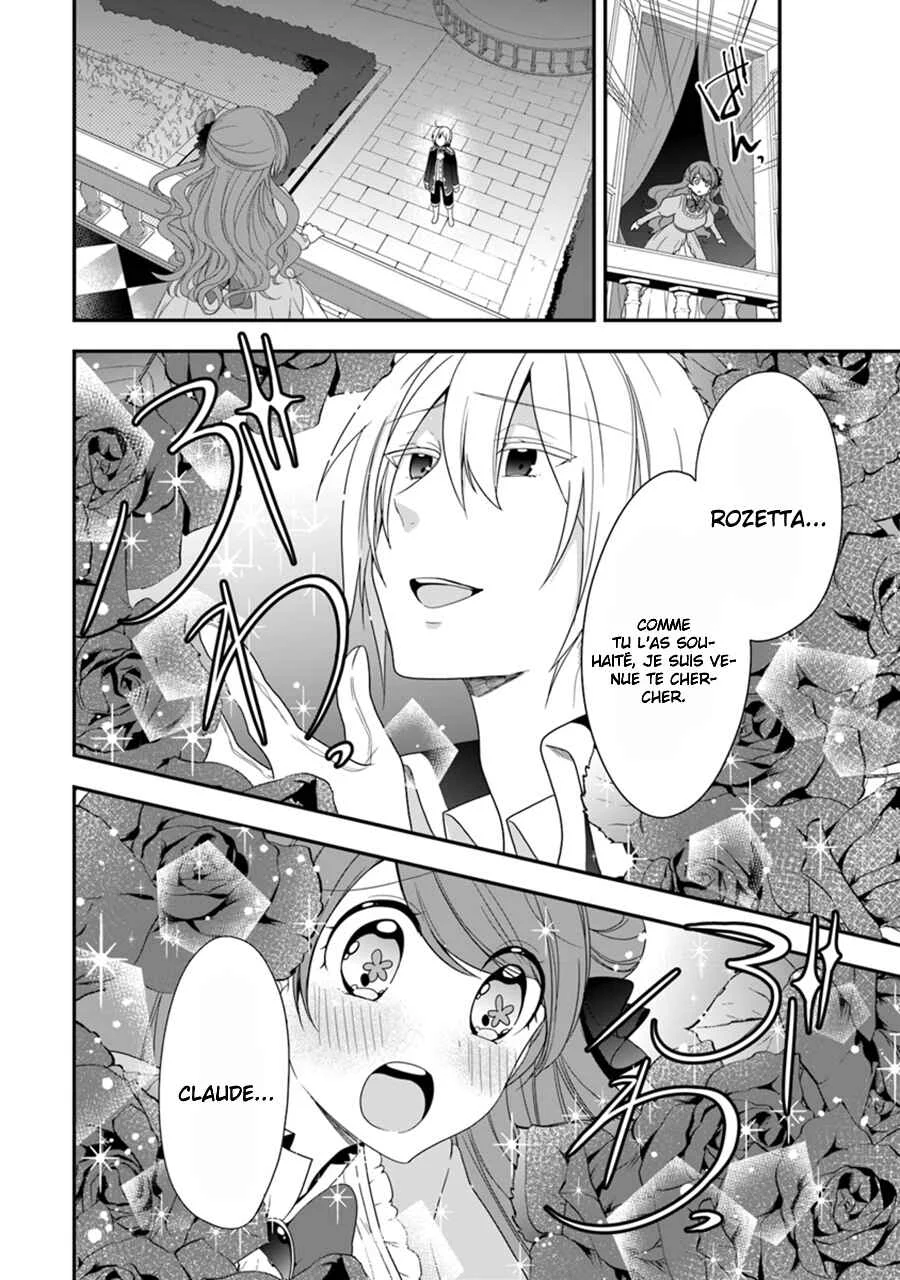 Akuyaku Reijou no Tsuihougo! Chapitre 6 - Page 31