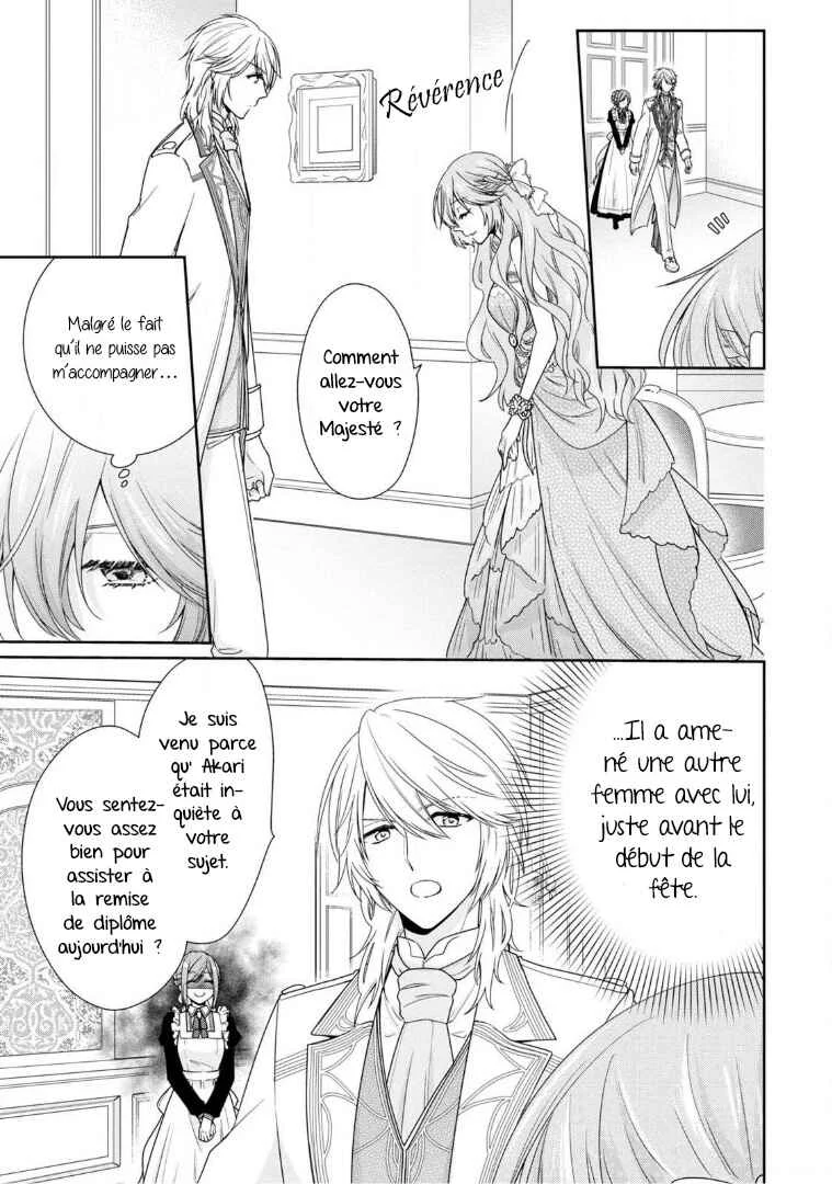 Akuyaku Reijou wa Ringoku no Outaishi ni Dekiaisareru Chapitre 2 - Page 11