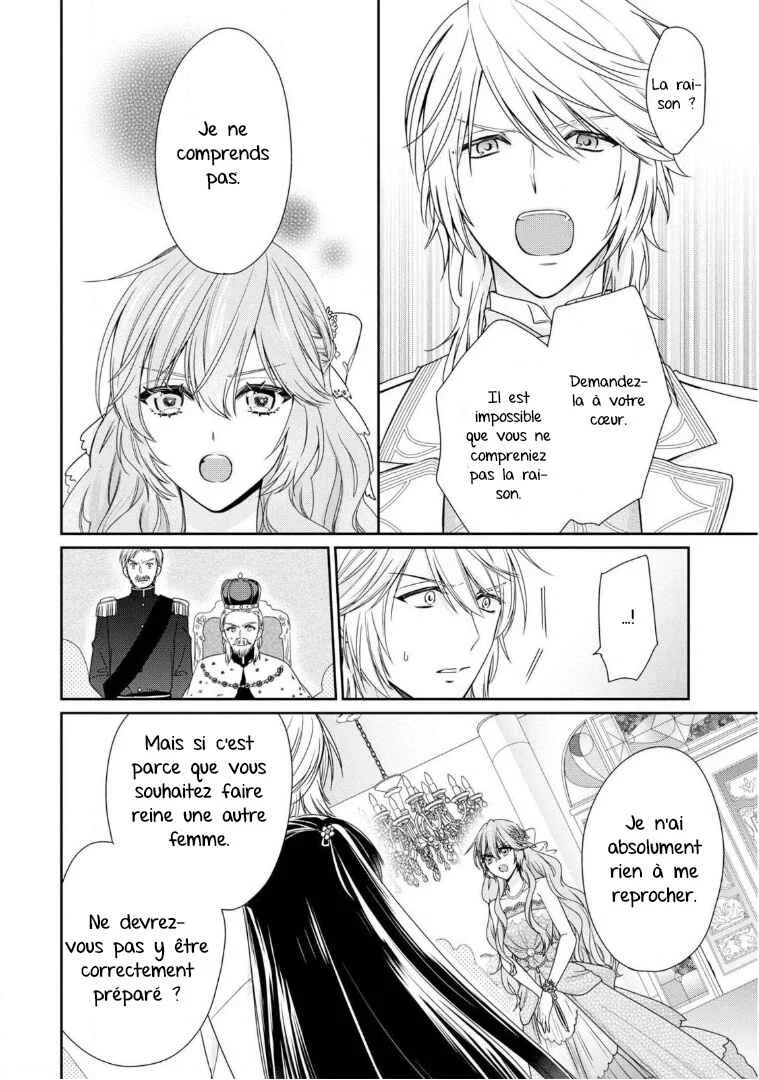 Akuyaku Reijou wa Ringoku no Outaishi ni Dekiaisareru Chapitre 2 - Page 22