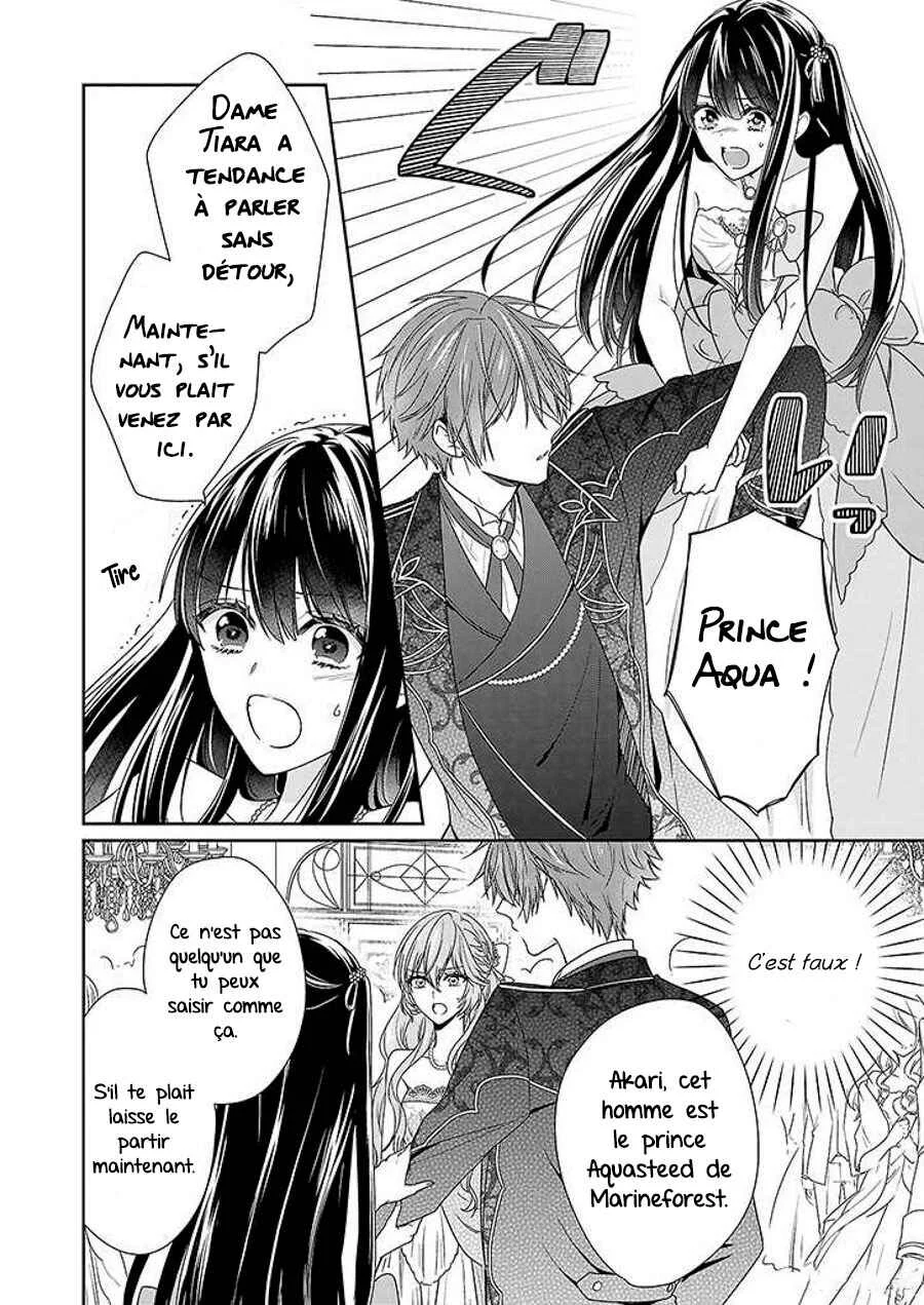 Akuyaku Reijou wa Ringoku no Outaishi ni Dekiaisareru Chapitre 3 - Page 11