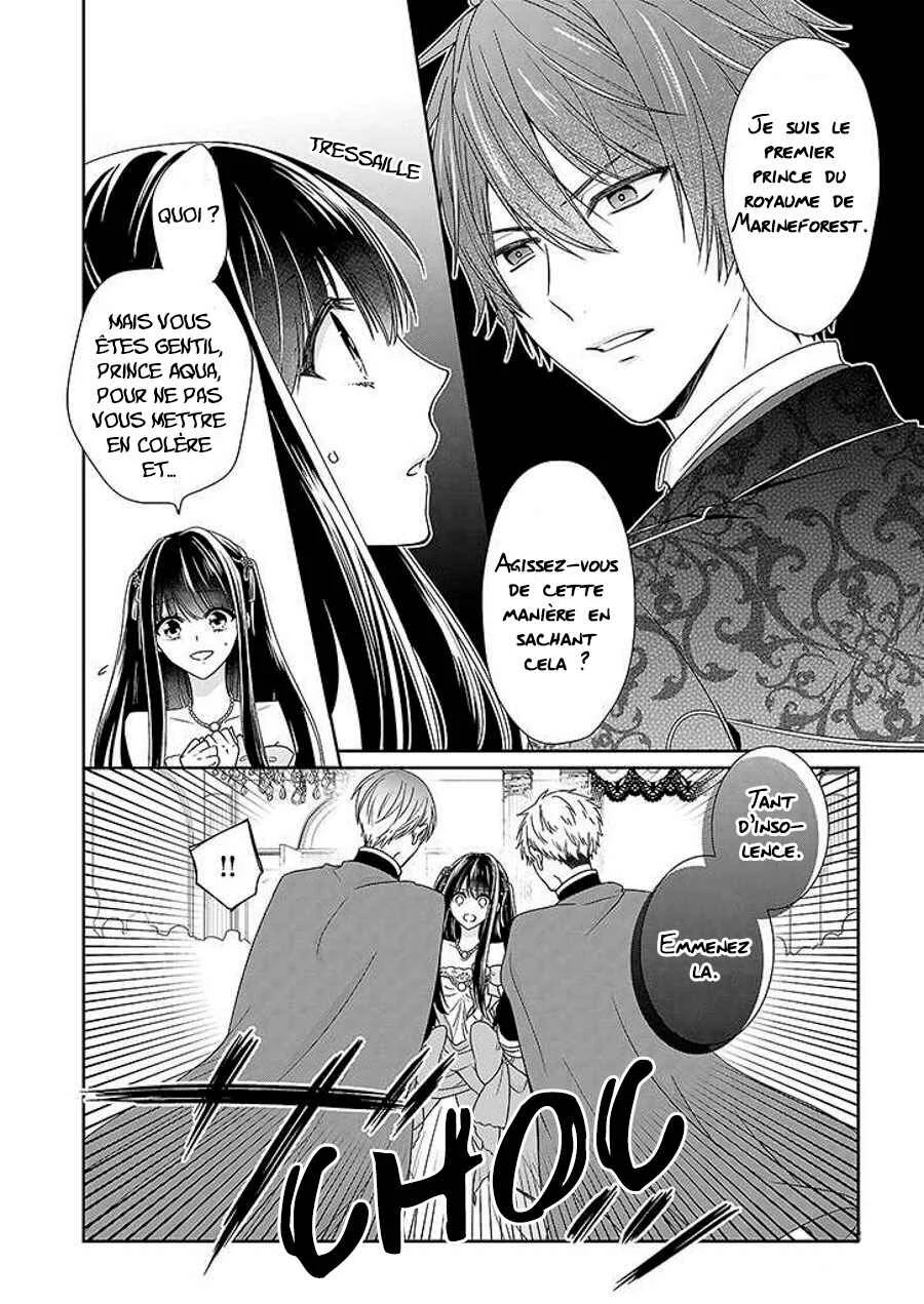 Akuyaku Reijou wa Ringoku no Outaishi ni Dekiaisareru Chapitre 3 - Page 13