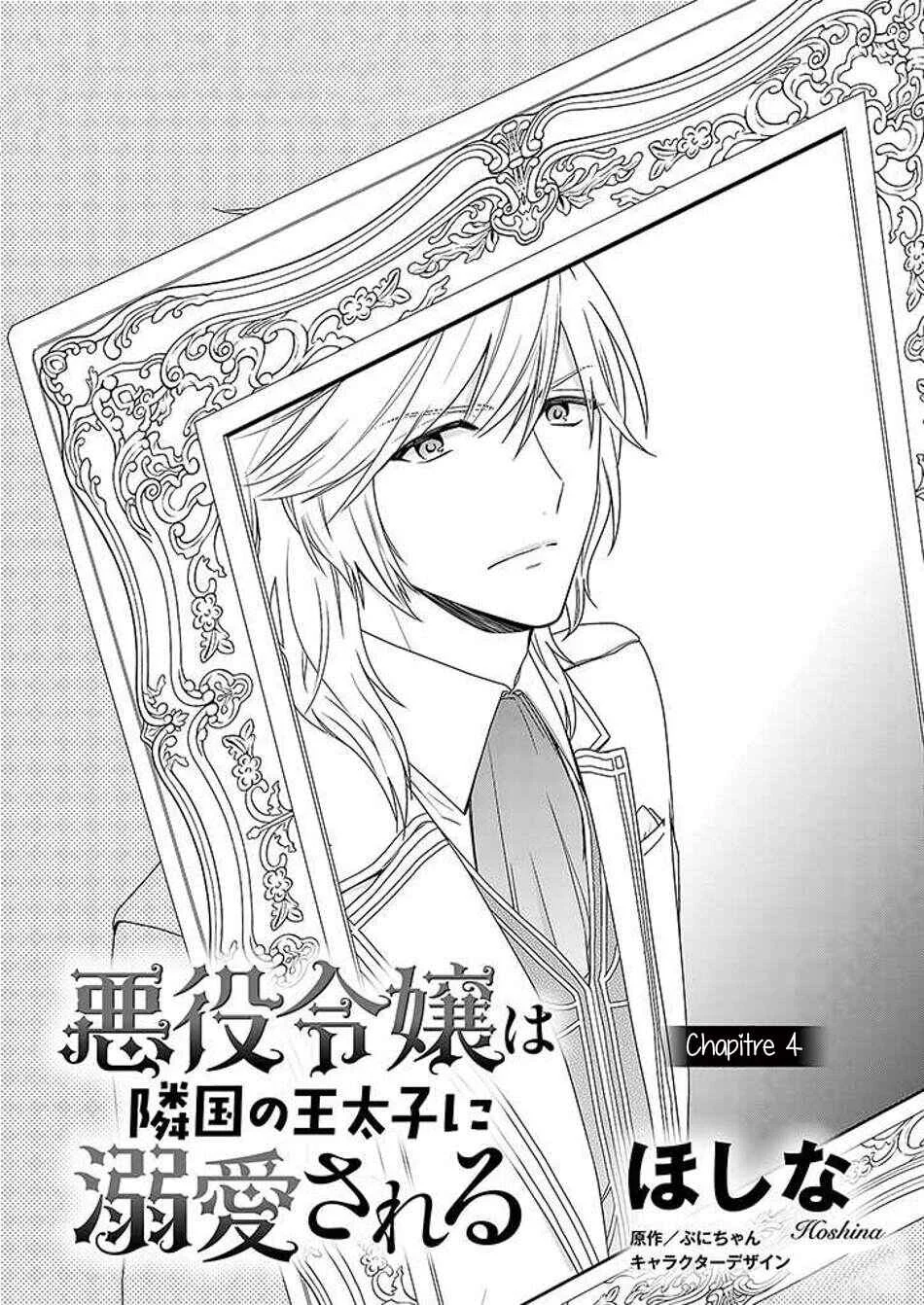 Akuyaku Reijou wa Ringoku no Outaishi ni Dekiaisareru Chapitre 4 - Page 2