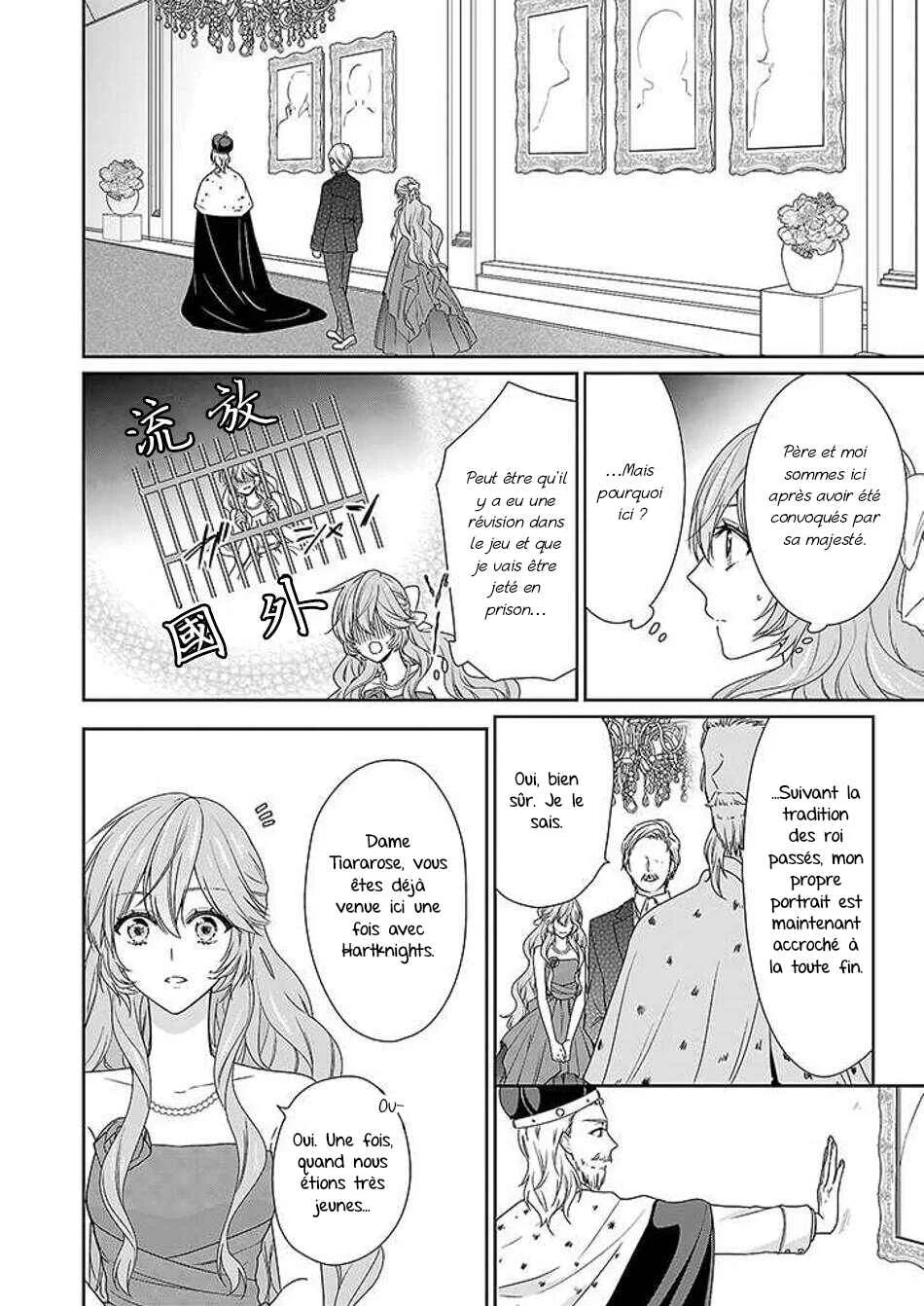 Akuyaku Reijou wa Ringoku no Outaishi ni Dekiaisareru Chapitre 4 - Page 17
