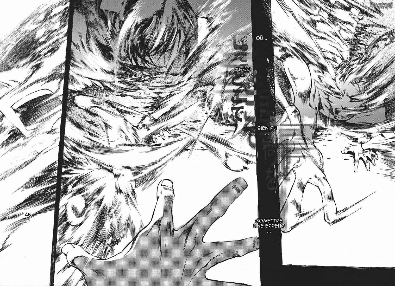 Amagoi Chapitre 1: Tempête de poussière - Page 4