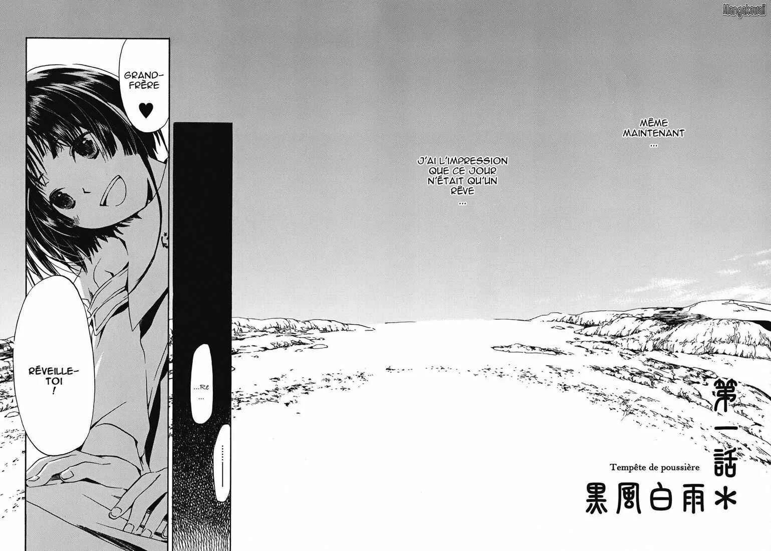 Amagoi Chapitre 1: Tempête de poussière - Page 5