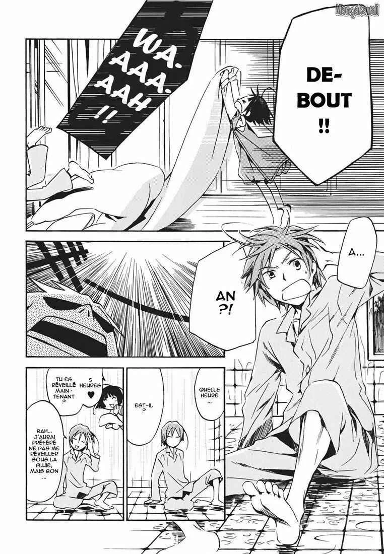 Amagoi Chapitre 1: Tempête de poussière - Page 6