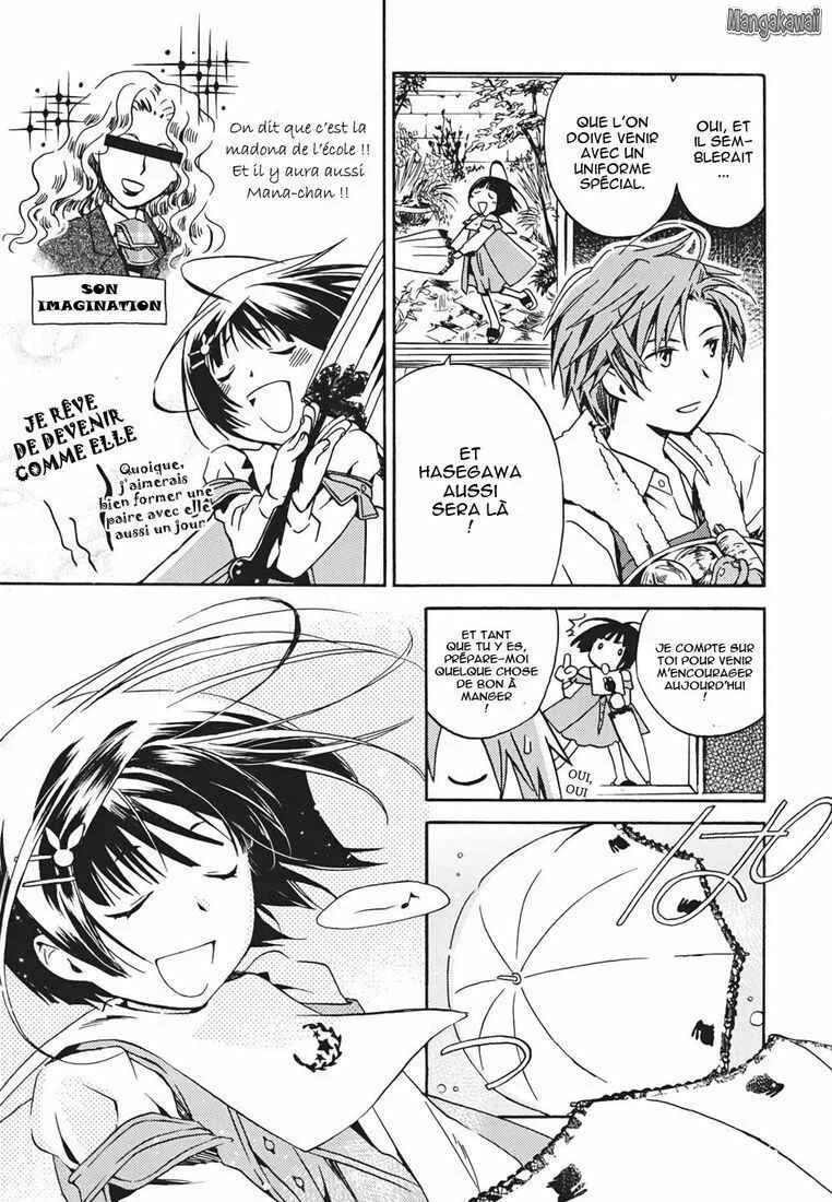 Amagoi Chapitre 1: Tempête de poussière - Page 9