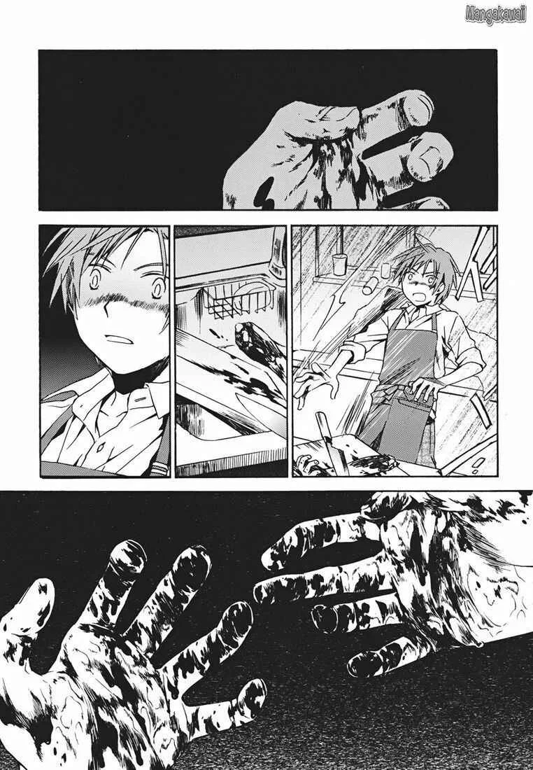 Amagoi Chapitre 1: Tempête de poussière - Page 12