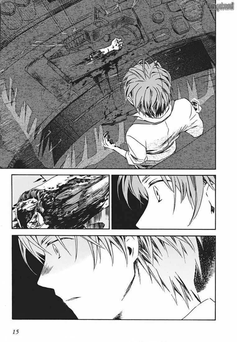 Amagoi Chapitre 1: Tempête de poussière - Page 13