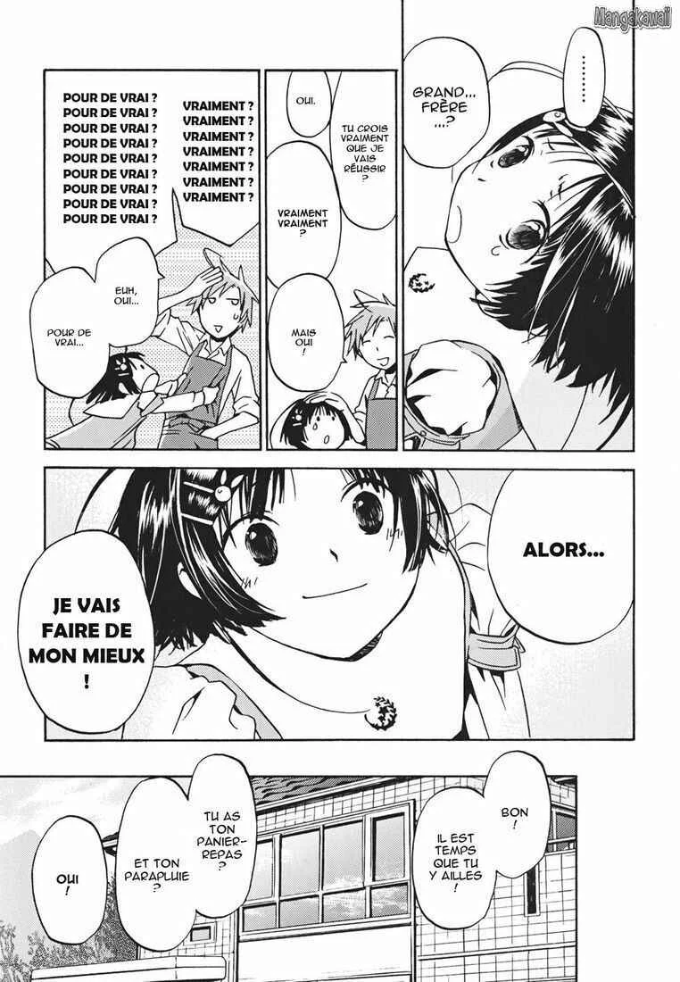 Amagoi Chapitre 1: Tempête de poussière - Page 17
