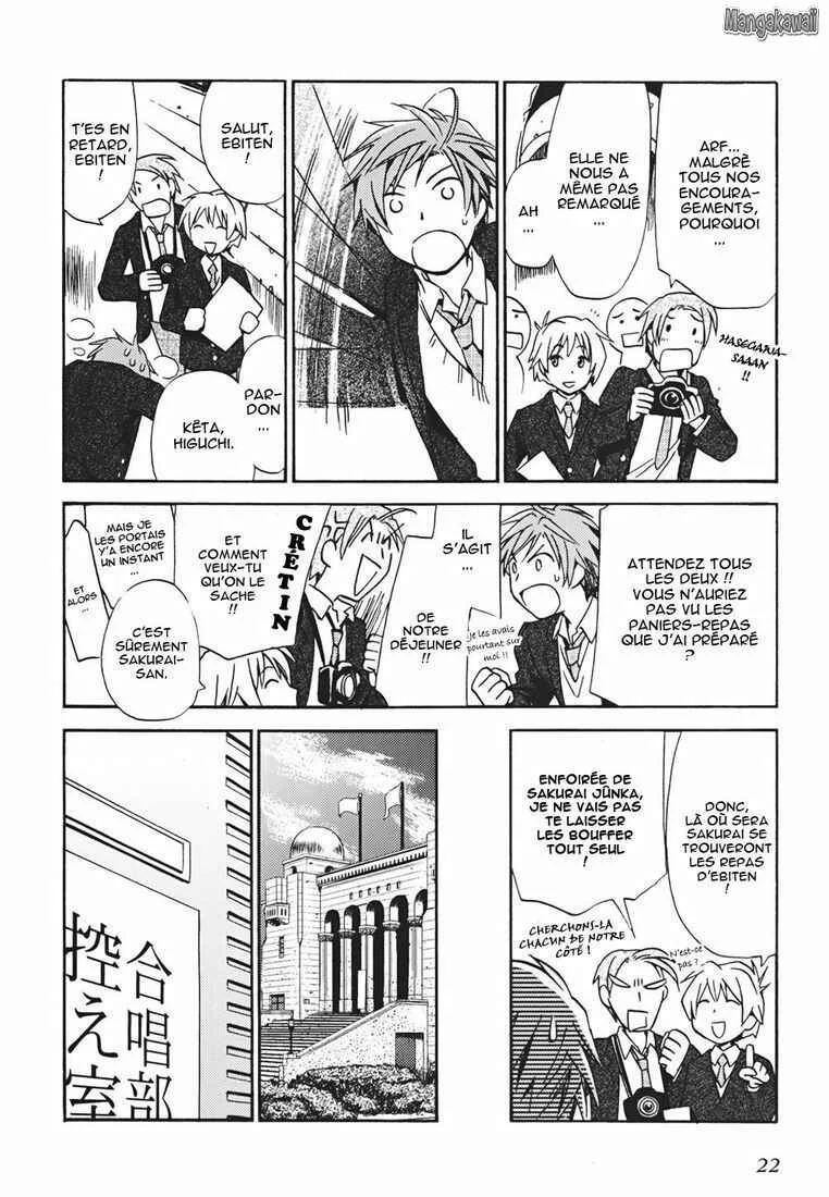 Amagoi Chapitre 1: Tempête de poussière - Page 20
