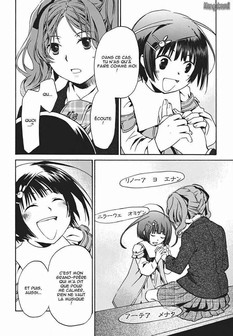 Amagoi Chapitre 1: Tempête de poussière - Page 22