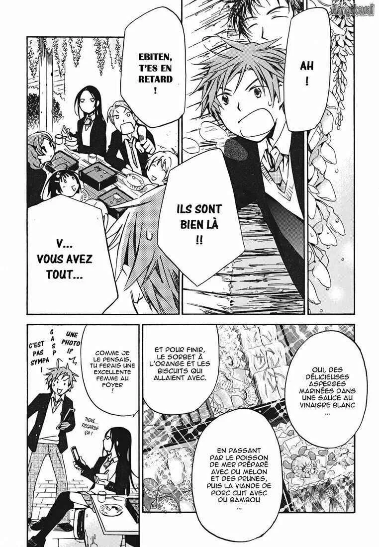 Amagoi Chapitre 1: Tempête de poussière - Page 27
