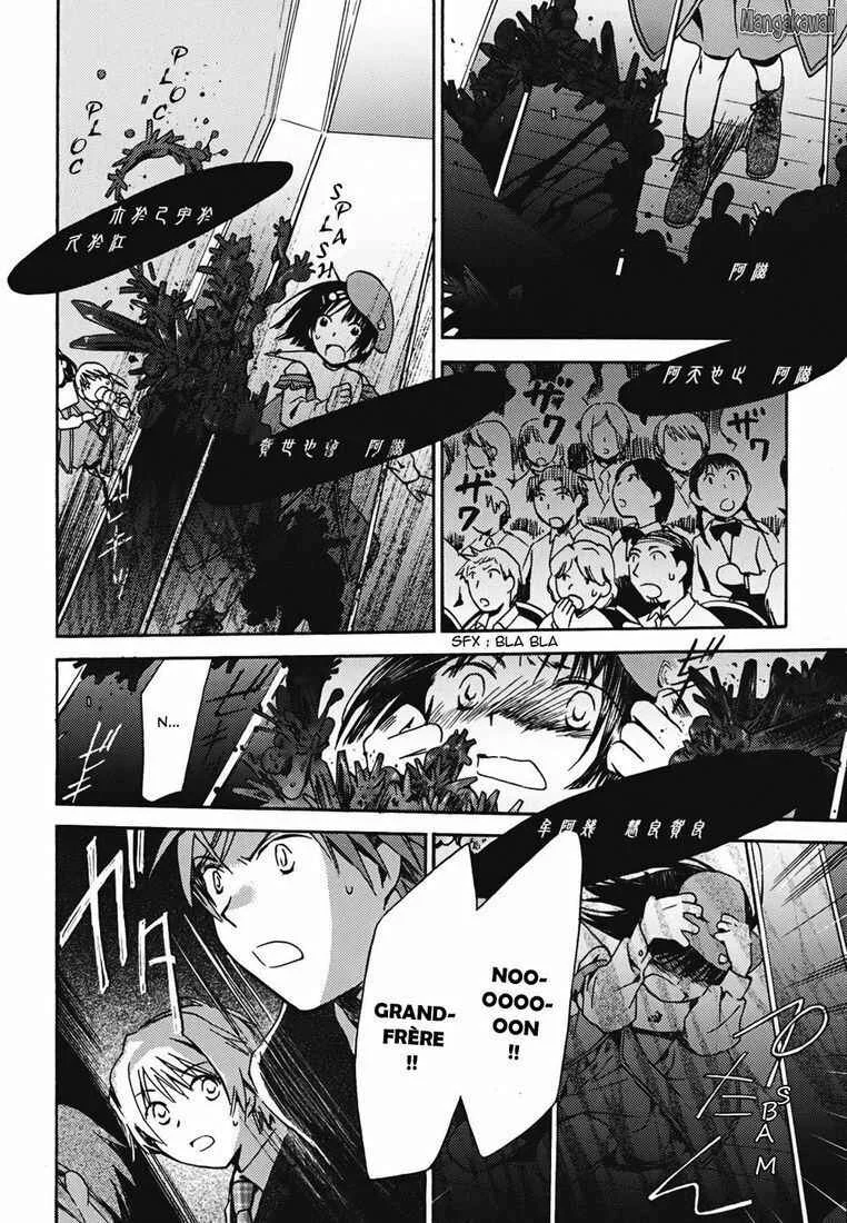 Amagoi Chapitre 1: Tempête de poussière - Page 38