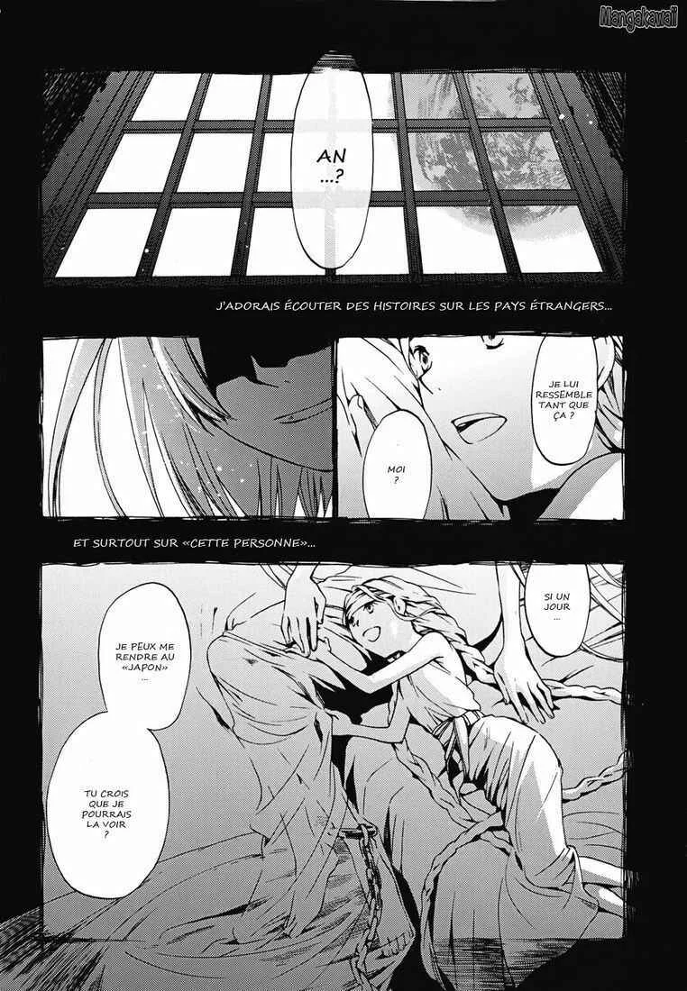 Amagoi Chapitre 2: La saison des pluies - Page 1