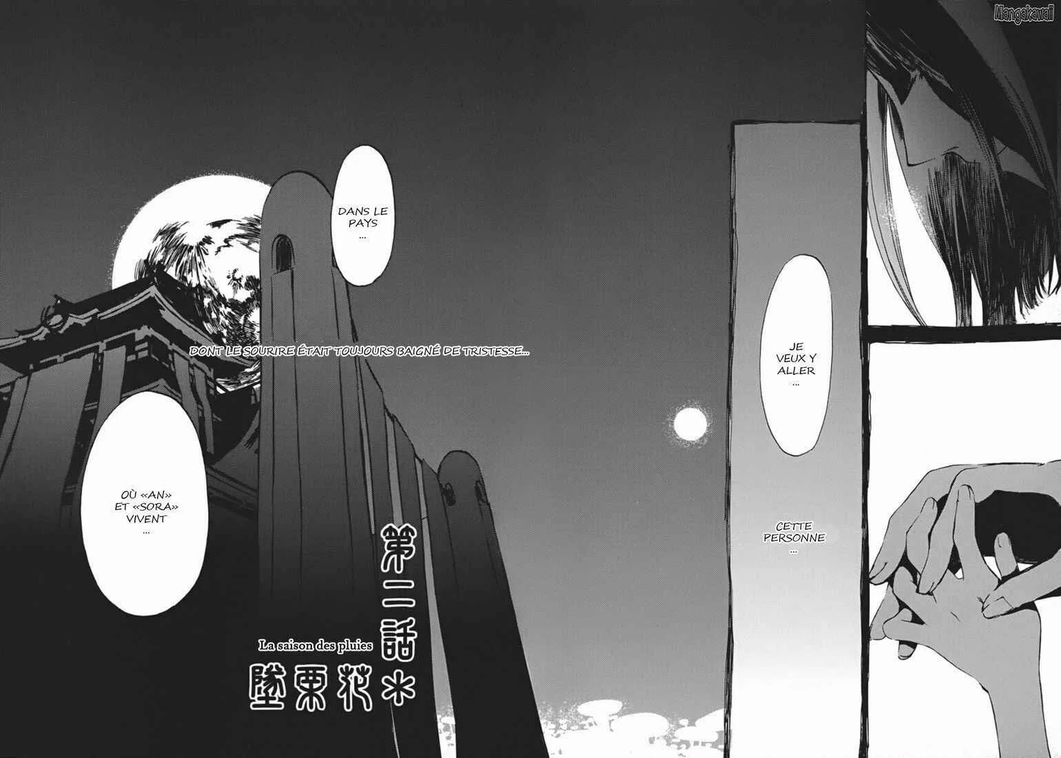 Amagoi Chapitre 2: La saison des pluies - Page 2
