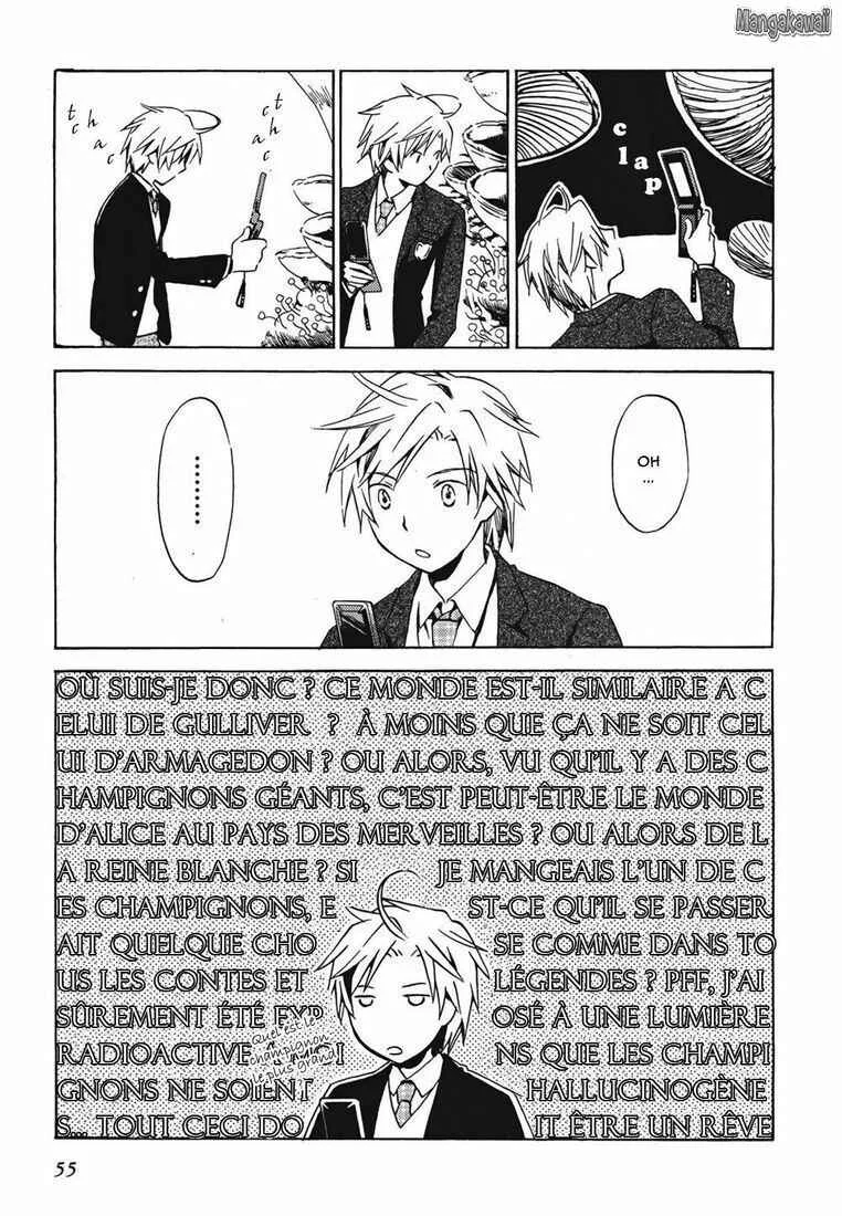 Amagoi Chapitre 2: La saison des pluies - Page 4