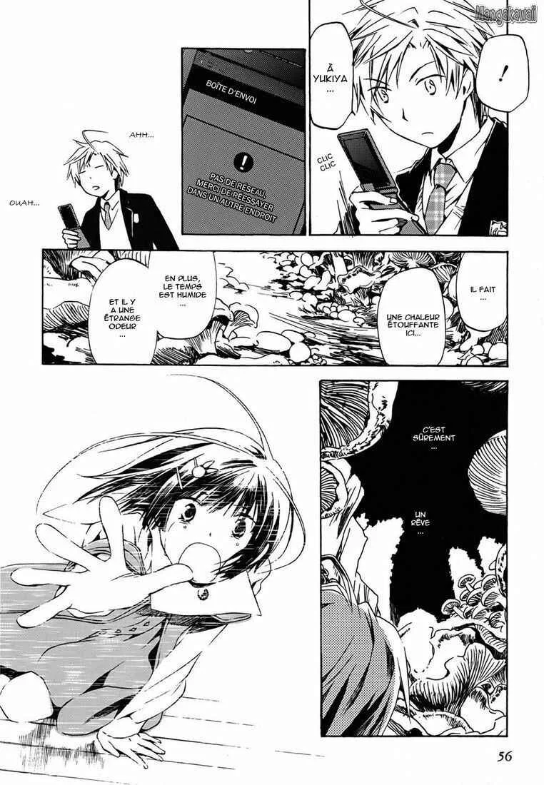 Amagoi Chapitre 2: La saison des pluies - Page 5