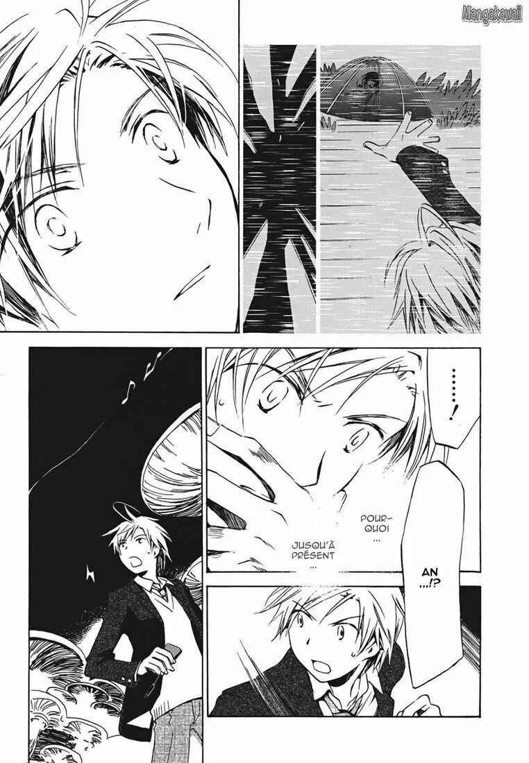 Amagoi Chapitre 2: La saison des pluies - Page 6
