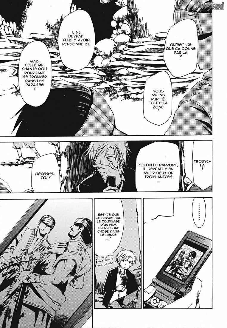 Amagoi Chapitre 2: La saison des pluies - Page 8