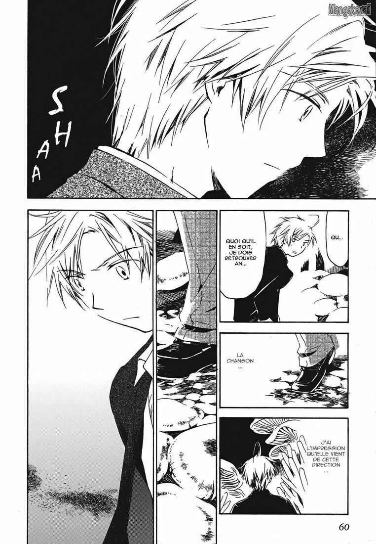 Amagoi Chapitre 2: La saison des pluies - Page 9