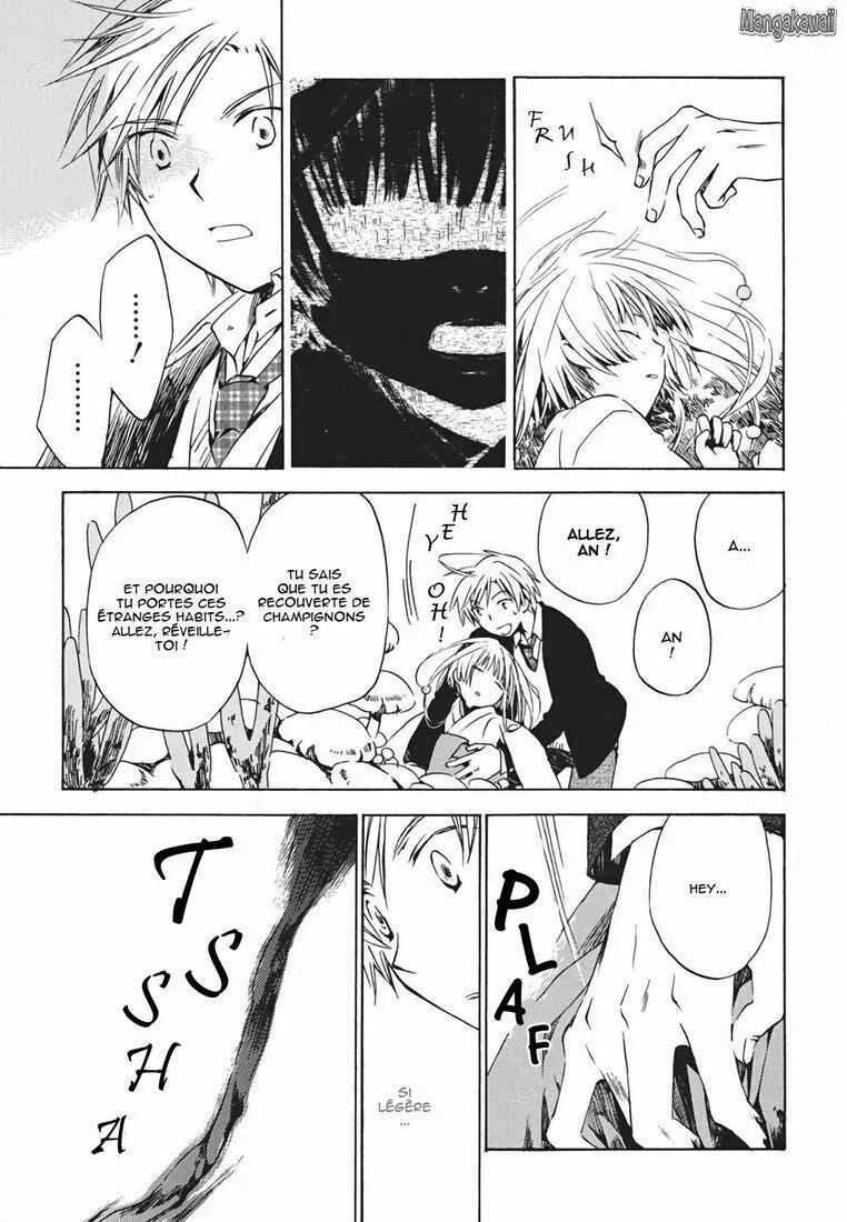 Amagoi Chapitre 2: La saison des pluies - Page 12