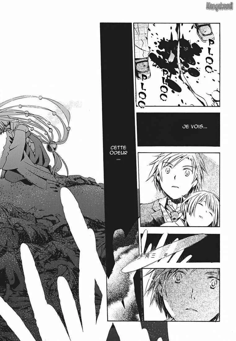 Amagoi Chapitre 2: La saison des pluies - Page 14