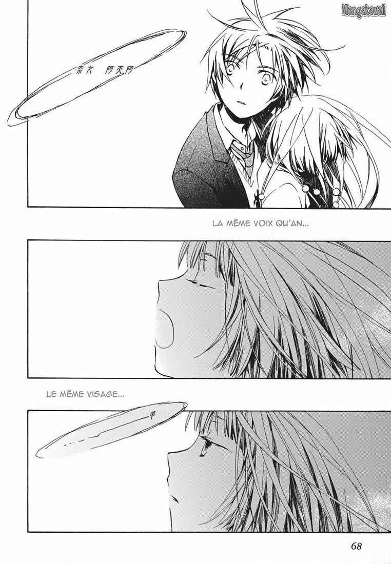 Amagoi Chapitre 2: La saison des pluies - Page 16