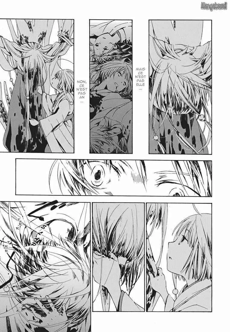 Amagoi Chapitre 2: La saison des pluies - Page 17