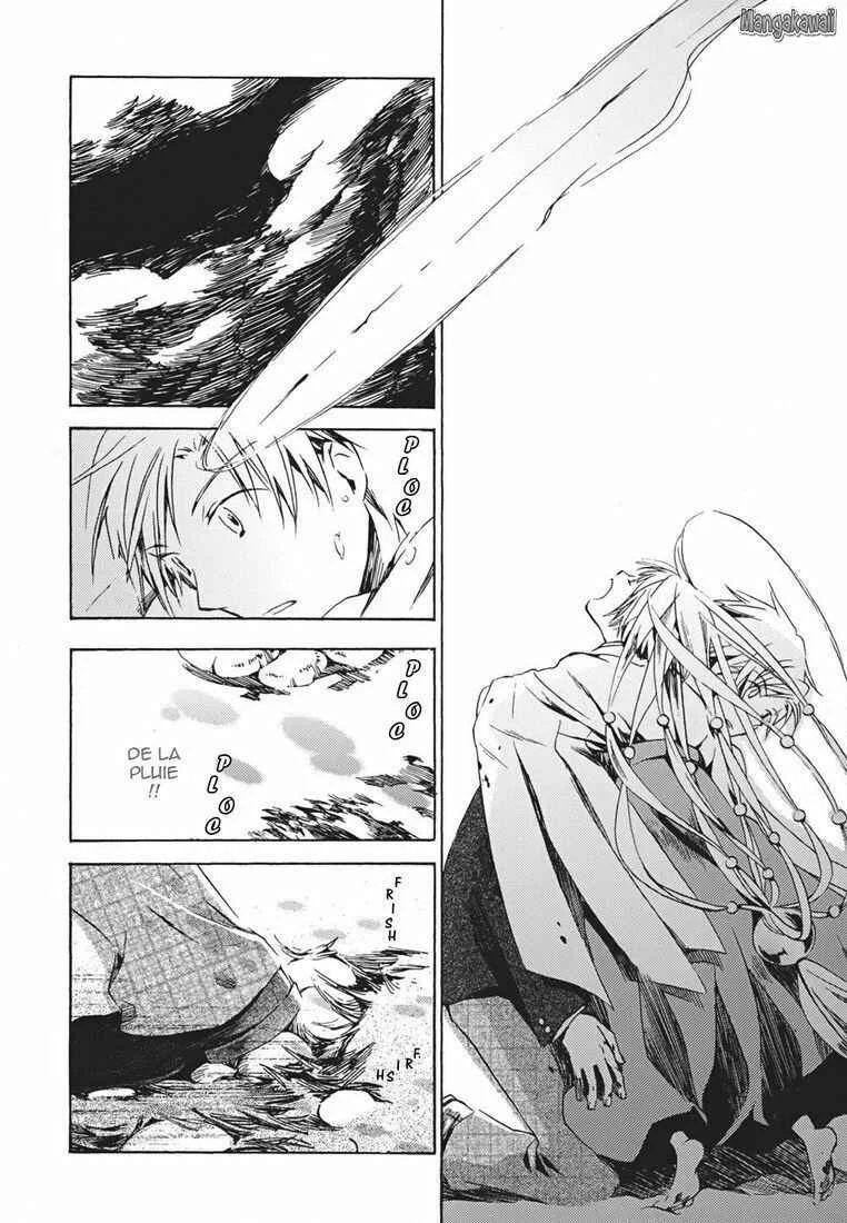 Amagoi Chapitre 2: La saison des pluies - Page 22