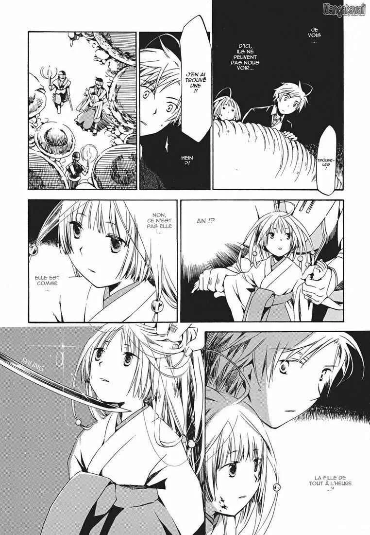 Amagoi Chapitre 2: La saison des pluies - Page 26