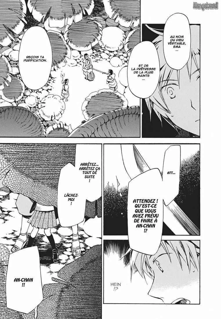 Amagoi Chapitre 2: La saison des pluies - Page 27