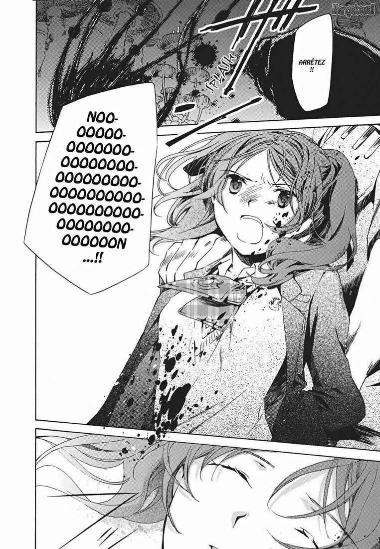 Amagoi Chapitre 2: La saison des pluies - Page 28