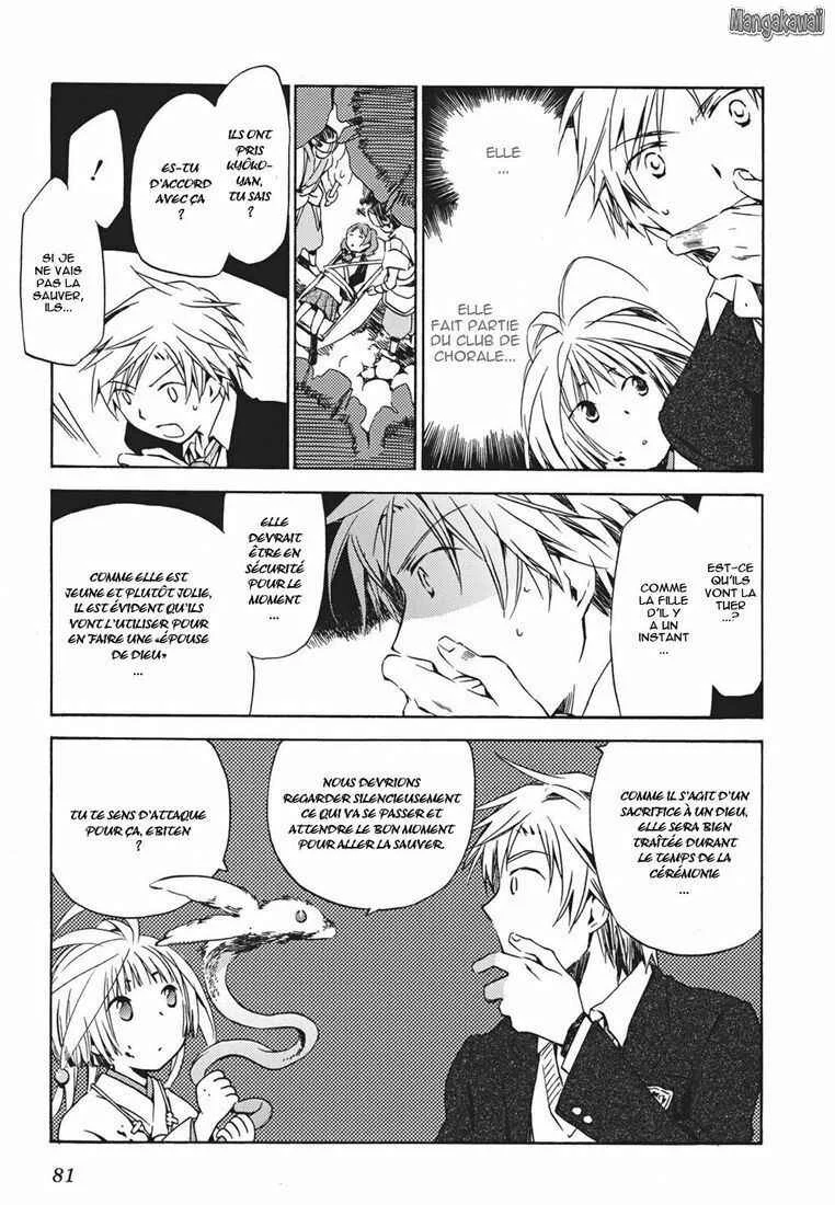 Amagoi Chapitre 2: La saison des pluies - Page 29