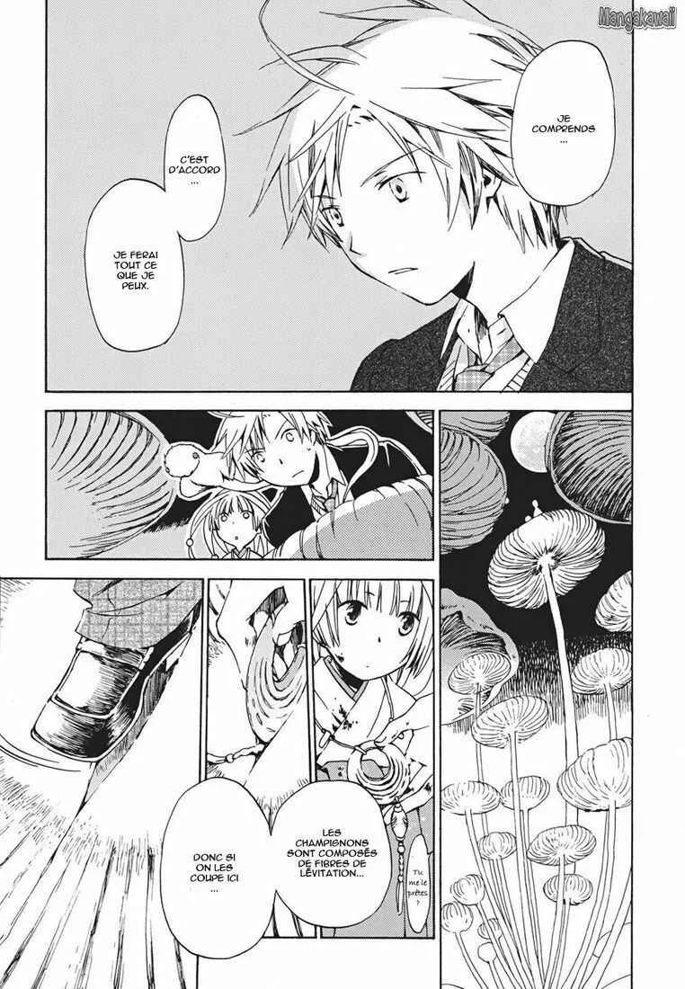 Amagoi Chapitre 2: La saison des pluies - Page 31