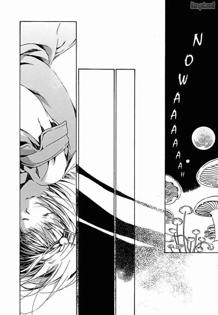 Amagoi Chapitre 2: La saison des pluies - Page 33