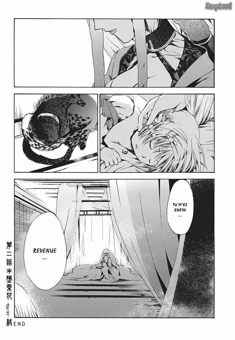 Amagoi Chapitre 2: La saison des pluies - Page 34