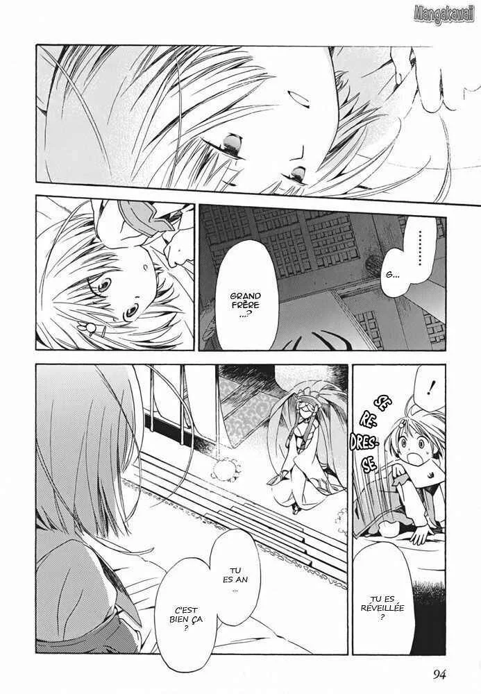 Amagoi Chapitre 3: Un vent farceur - Page 6