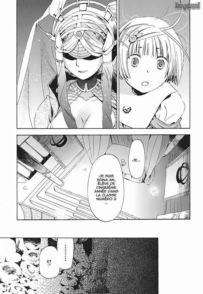 Amagoi Chapitre 3: Un vent farceur - Page 7