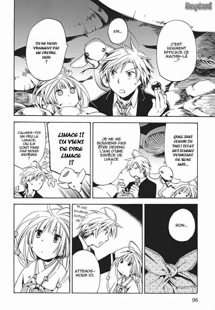Amagoi Chapitre 3: Un vent farceur - Page 8
